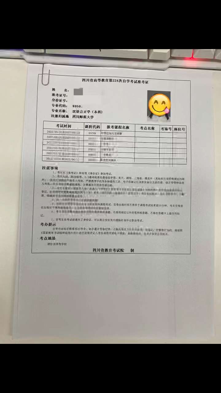 [图]抓紧时间提升下学历或者考个第二学位吧 尤其是想考教资的 第二学位可以考虑师范专业 因为根据22年初的最新教师法修订草案 以后考中小学教师资格证需要本科学历和师…