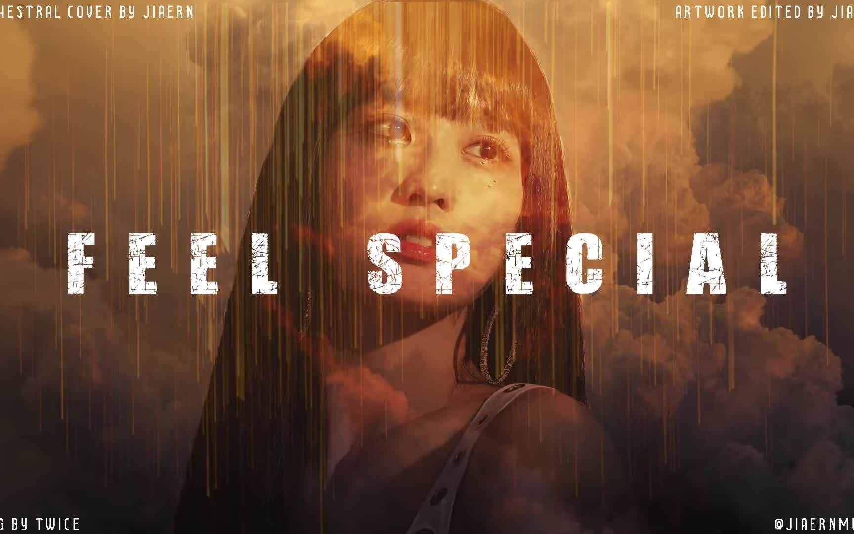 【TWICE 】史诗版《Feel Special》！管弦乐绝了！