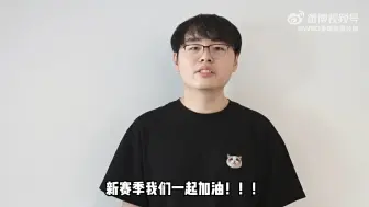 Video herunterladen: Breathe加入WBG 小虎狂喜