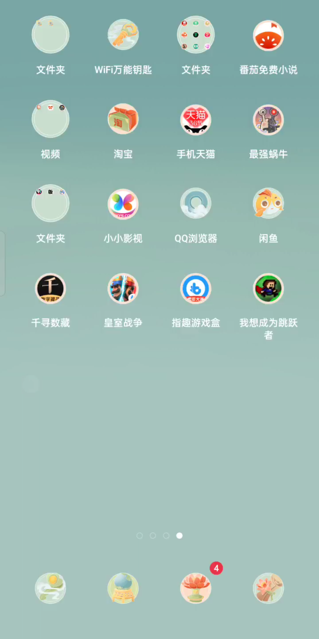 iwanna手机版下载方法哔哩哔哩bilibili