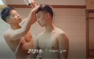 Télécharger la video: 帅气男教授万年不接近女色，原来竟然是为了他