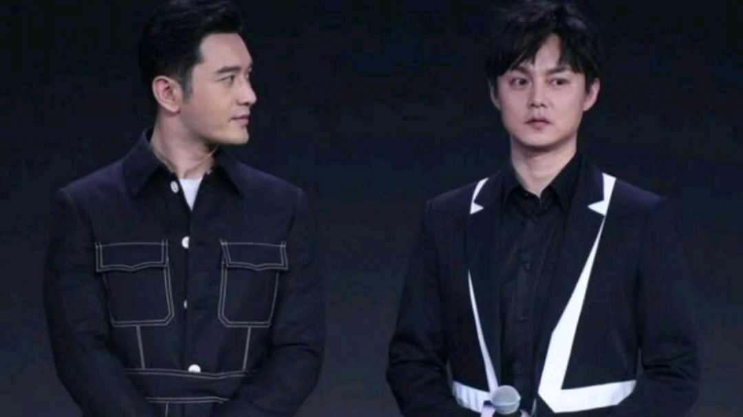 尹正黄晓明,谁知道这是什么活动,我盲区麻烦告诉我一下哪位好心人