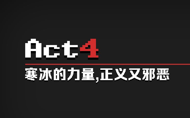 《死神来了》 第四关 全杀 无解说哔哩哔哩bilibili