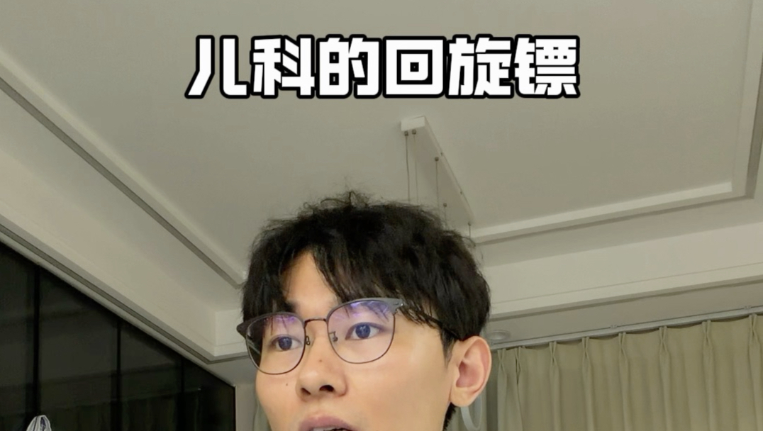 投诉的回旋镖，最后狠狠扎向自己