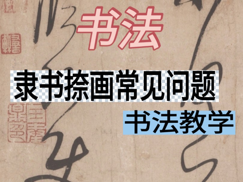 许多新手朋友容易走的弯路就是这么几个问题,导致学了很久没有一点进步,就是兴业方法用错了,因为平时没有老师指点,就特别容易走进陷阱#零基础学...