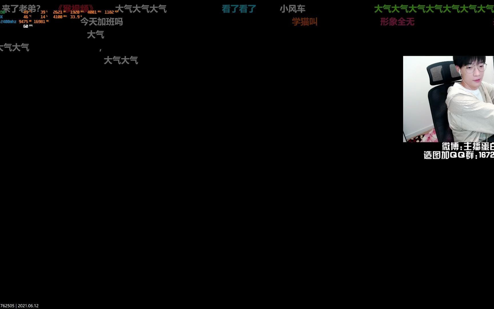 斗鱼TV762505主播蛋白直播间 我的世界修仙整合包 蛋白和话话双人联机游玩 2021年6月12日晚上【1080P弹幕版】【一】哔哩哔哩bilibili我的世界