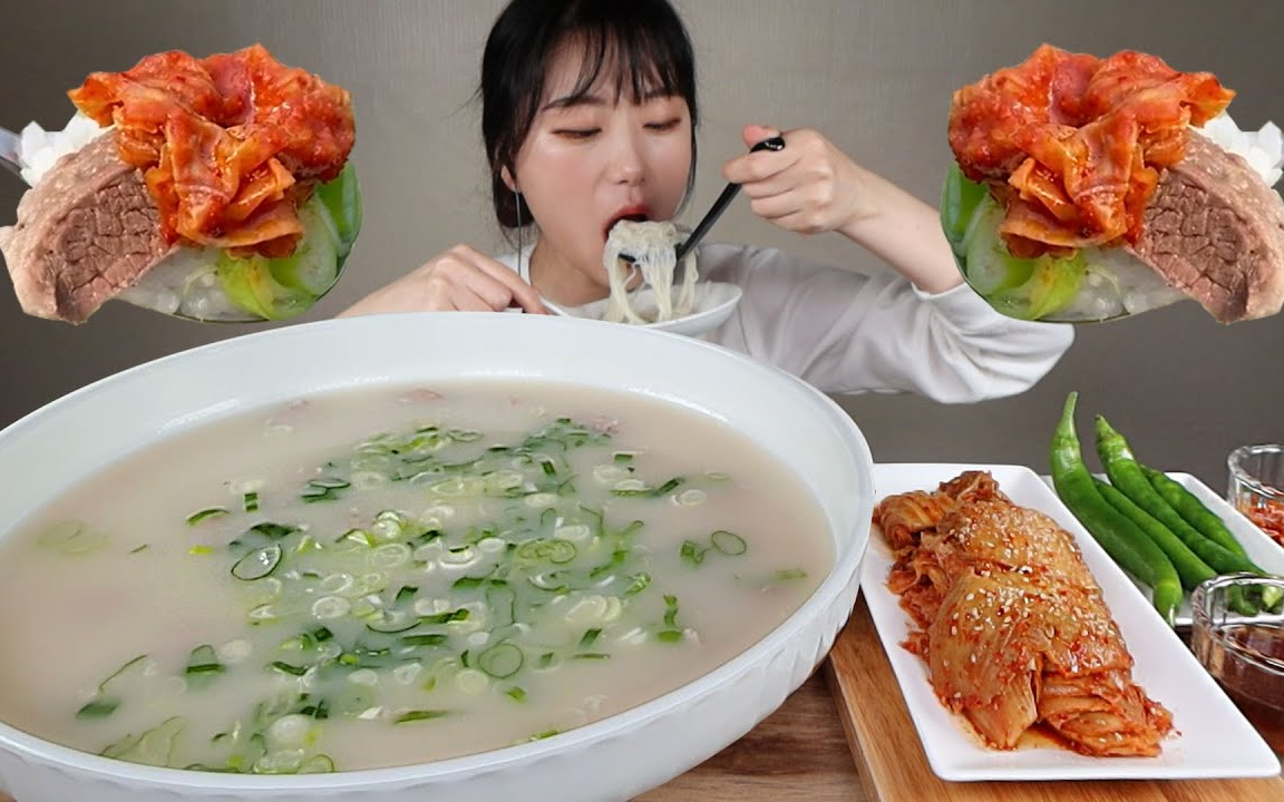 [图]【AmiAmi】Rice soup Kimchi mukbang！吃播！