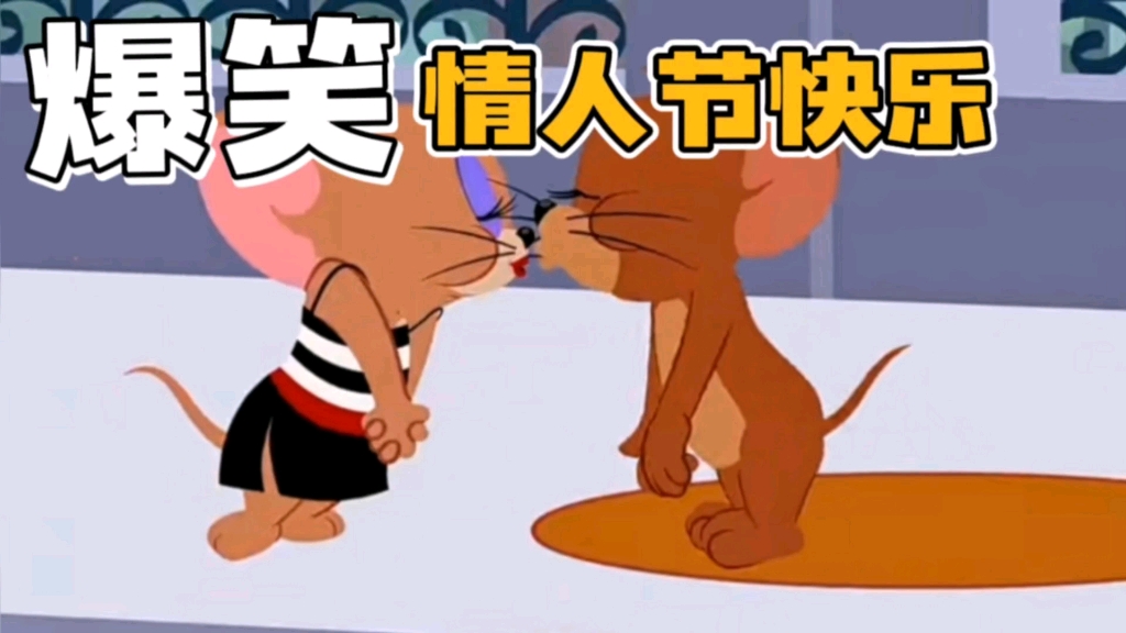 搞笑配音:2月14情人节 梁志超越上真爱 关键时刻却意外穿越了