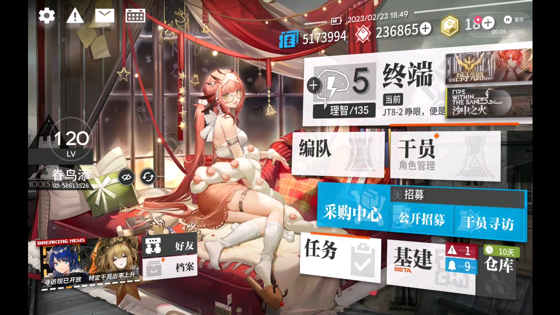 炎孕偶像学院z汉化版