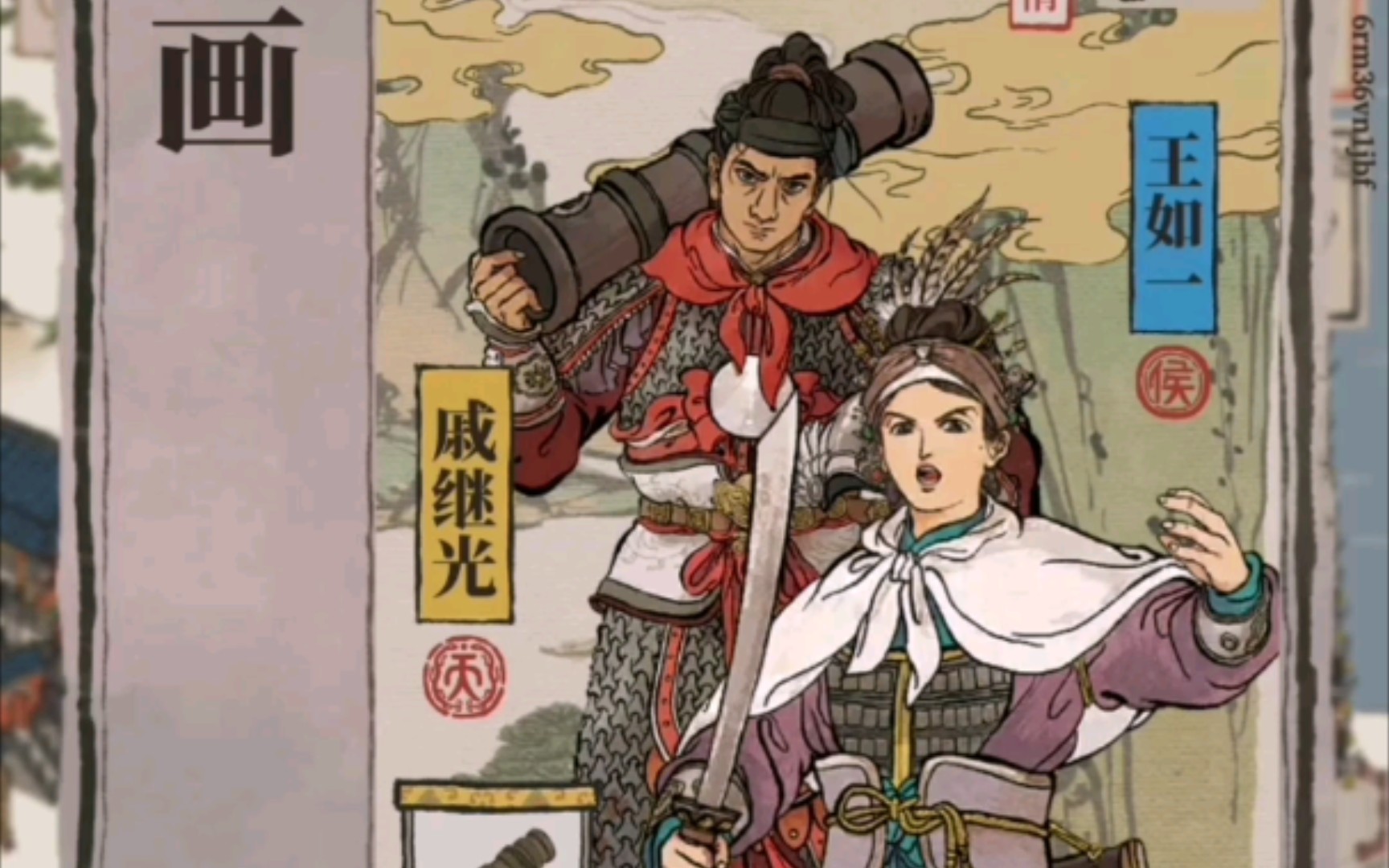 【江南百景图】ssr 1 应天府建塔送李时珍啦～_哔哩哔哩 (゜-゜)つロ