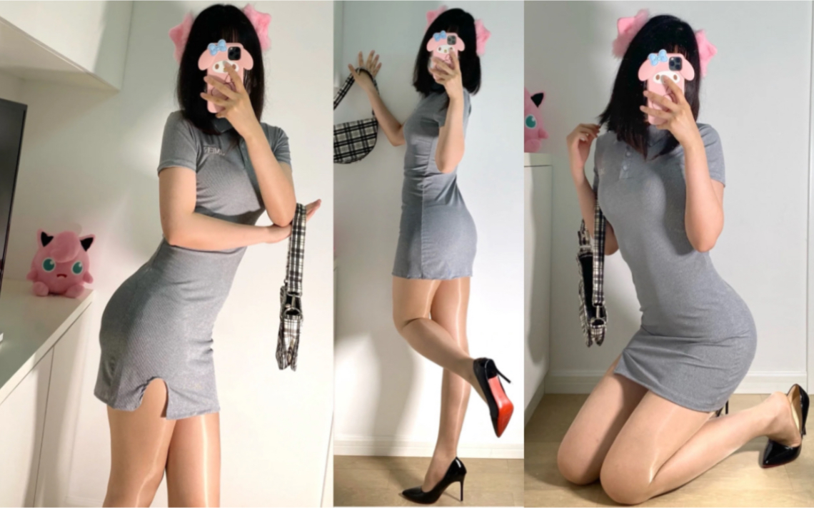 170cm50kg微胖肉肉身材极光油亮肉丝和灰色包臀裙的奇妙搭配