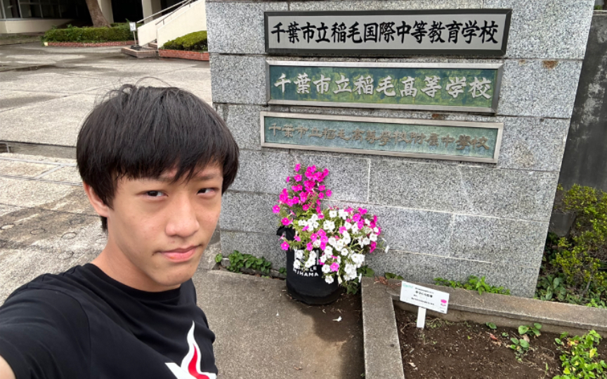 春物|圣地巡礼 去触碰他们青春的痕迹…-bili_5644539