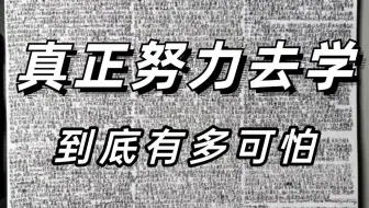 盲目自学指挥毁了你！这才是B站最高效最好用的学习方法！！！