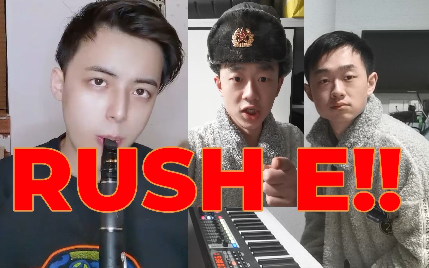 [图]【Rush E】史上最变态的音游神曲 可恶 被他们装到了