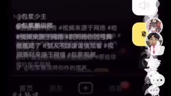 请在公共场合大声观看哔哩哔哩bilibili