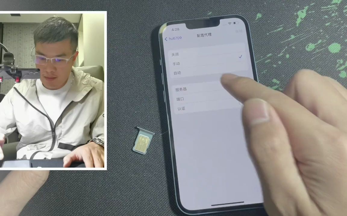 esim 远程解锁iphone运营商手机,让合同期内、到期砖头苹果手机,重新获得任何手机卡信号,新生无锁。