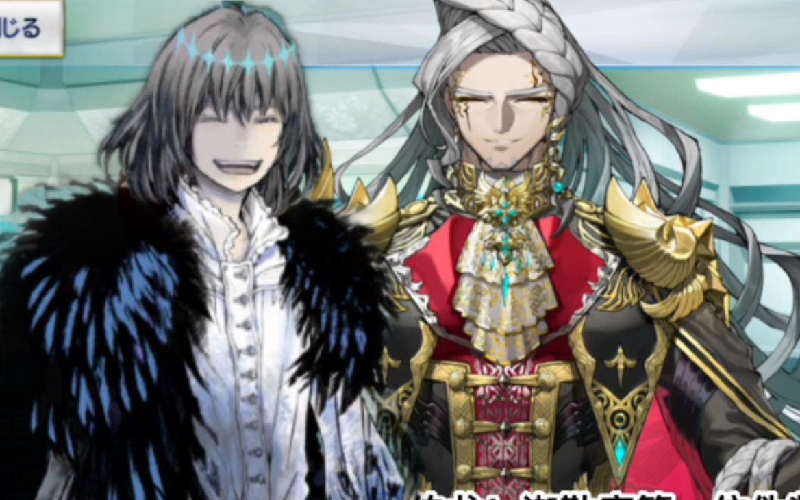 【fgo中翻】见到迦勒底第一位伪装者的卡伯爵