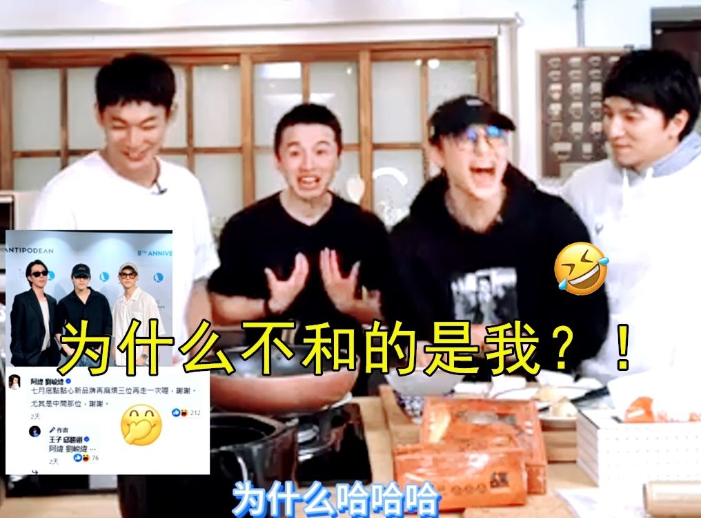 王子:阿伟你跟小杰比较不和 还是敖犬