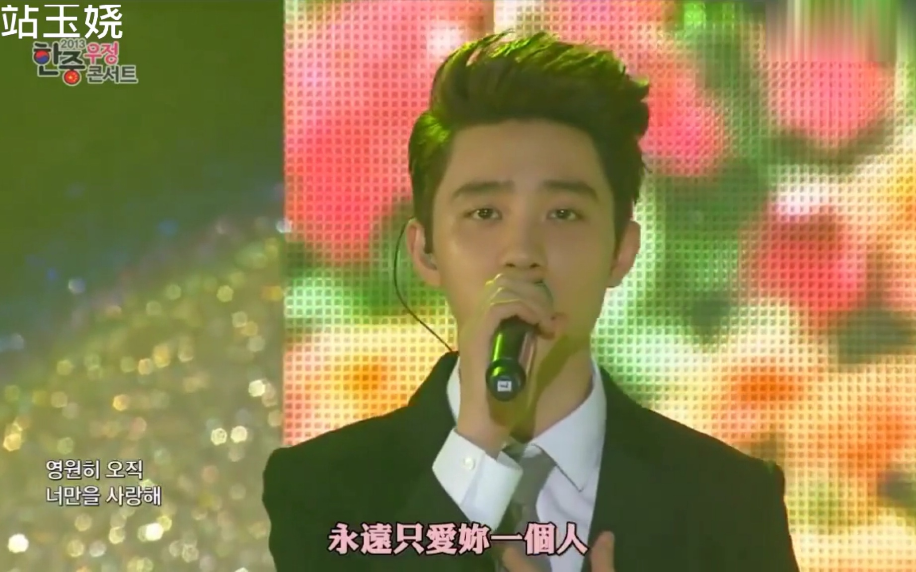 【现场】EXO  Paradise 花样男子主题曲 伯贤 D.O Chen哔哩哔哩bilibili