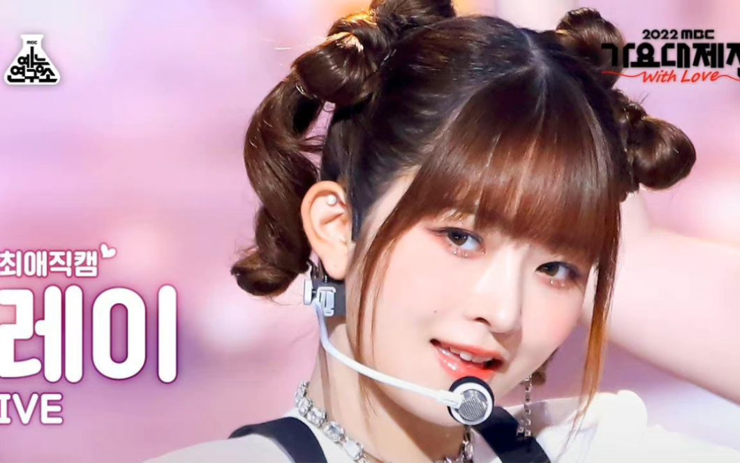 【221231】狮子心横版直拍!直井怜lion heart官方直拍mbc