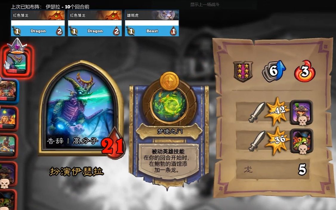 遭遇最强巨龙流5个金色卡雷苟斯向大佬献上膝盖