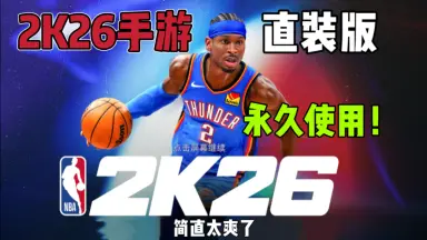 nba2k23下载