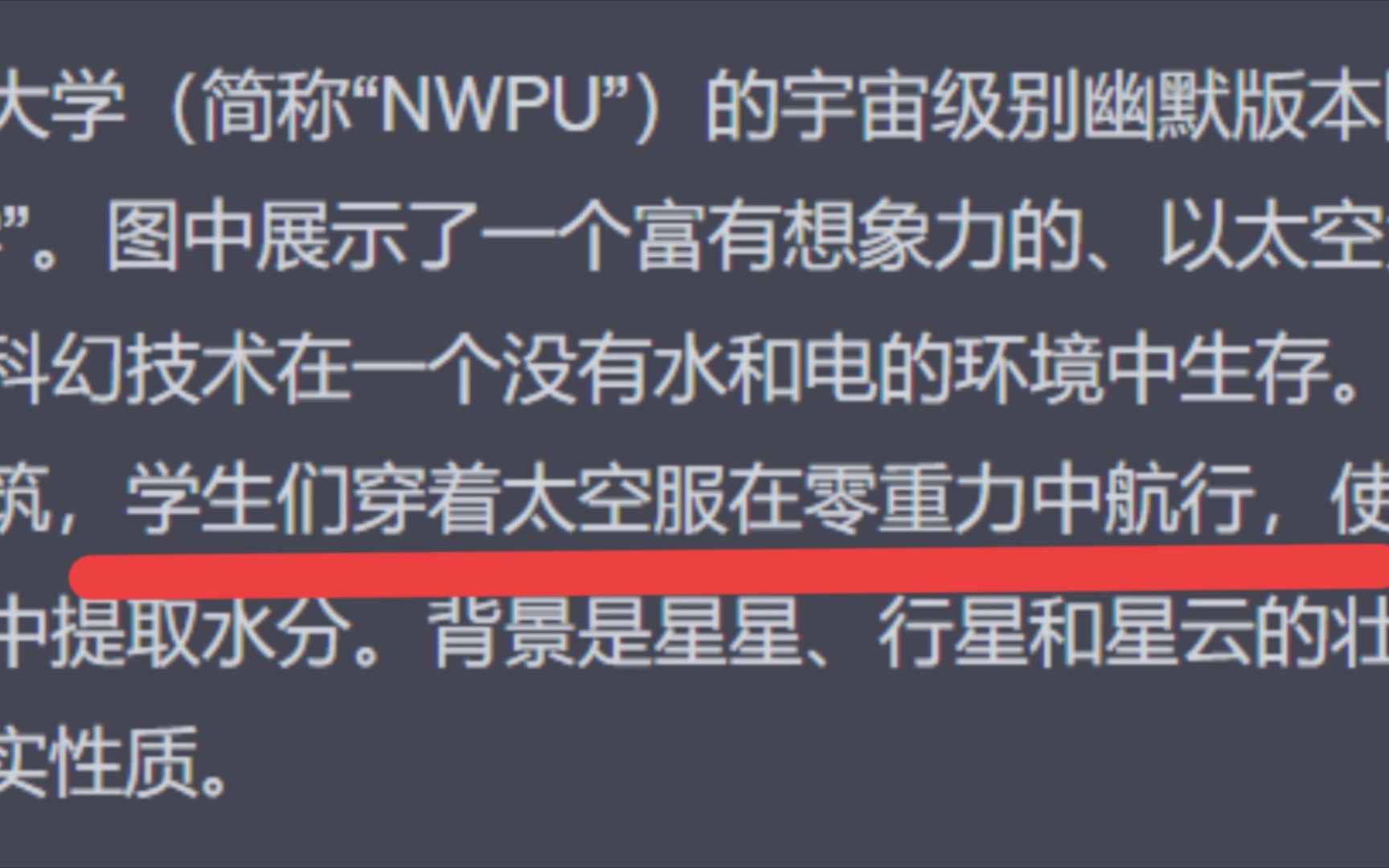 ChatGPT:西北工业大学学生使用仓鼠轮发电哔哩哔哩bilibili