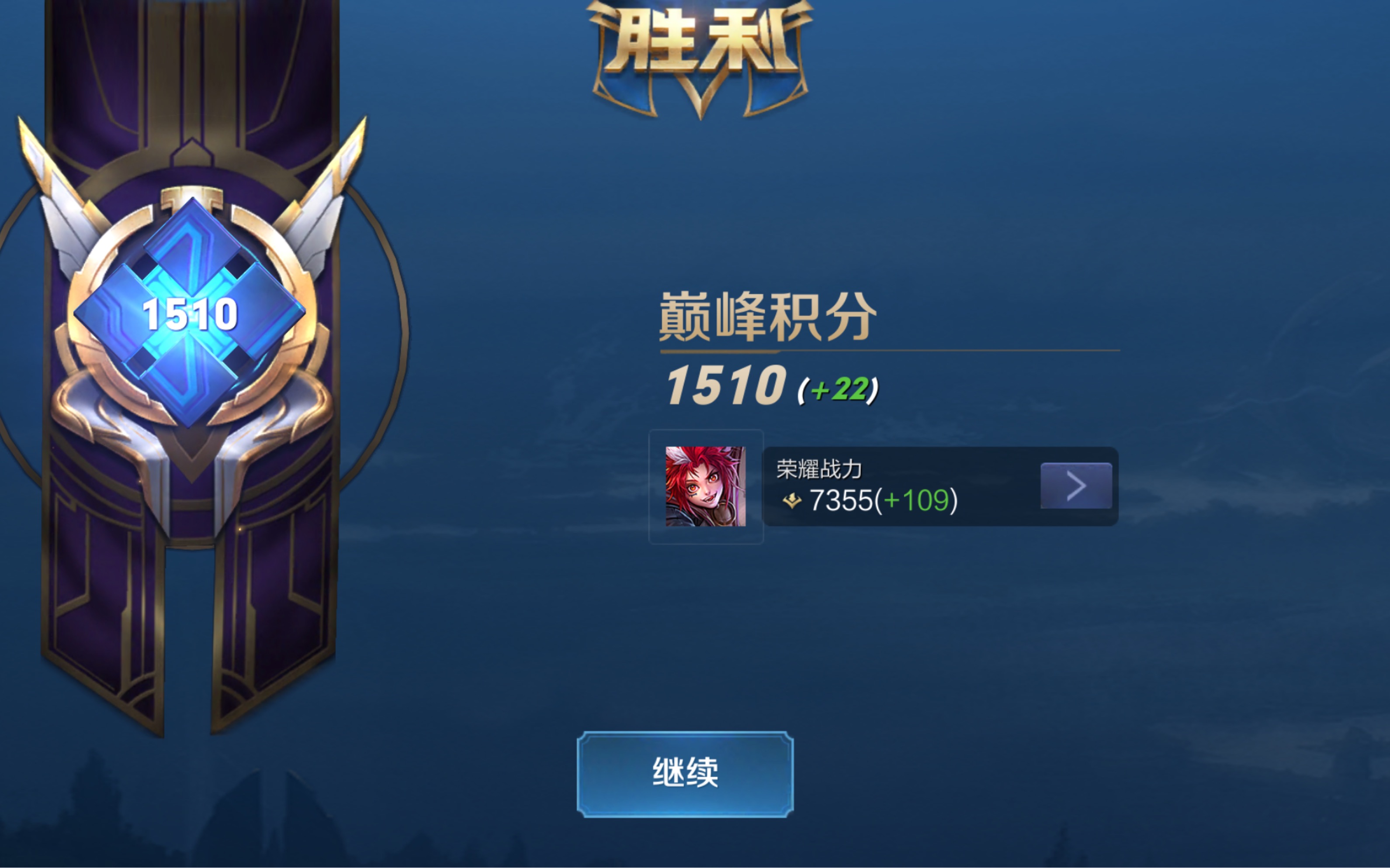 图图(王者荣耀) 128场91胜率玄策小号 屠杀1510巅峰赛教科书_哔哩哔哩