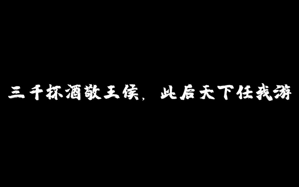 [图]那些一眼便惊艳到你的古风诗句