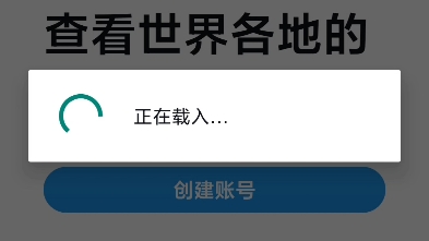 为什么推特登陆后会显示不对劲啊,网络是好的,求大神解答