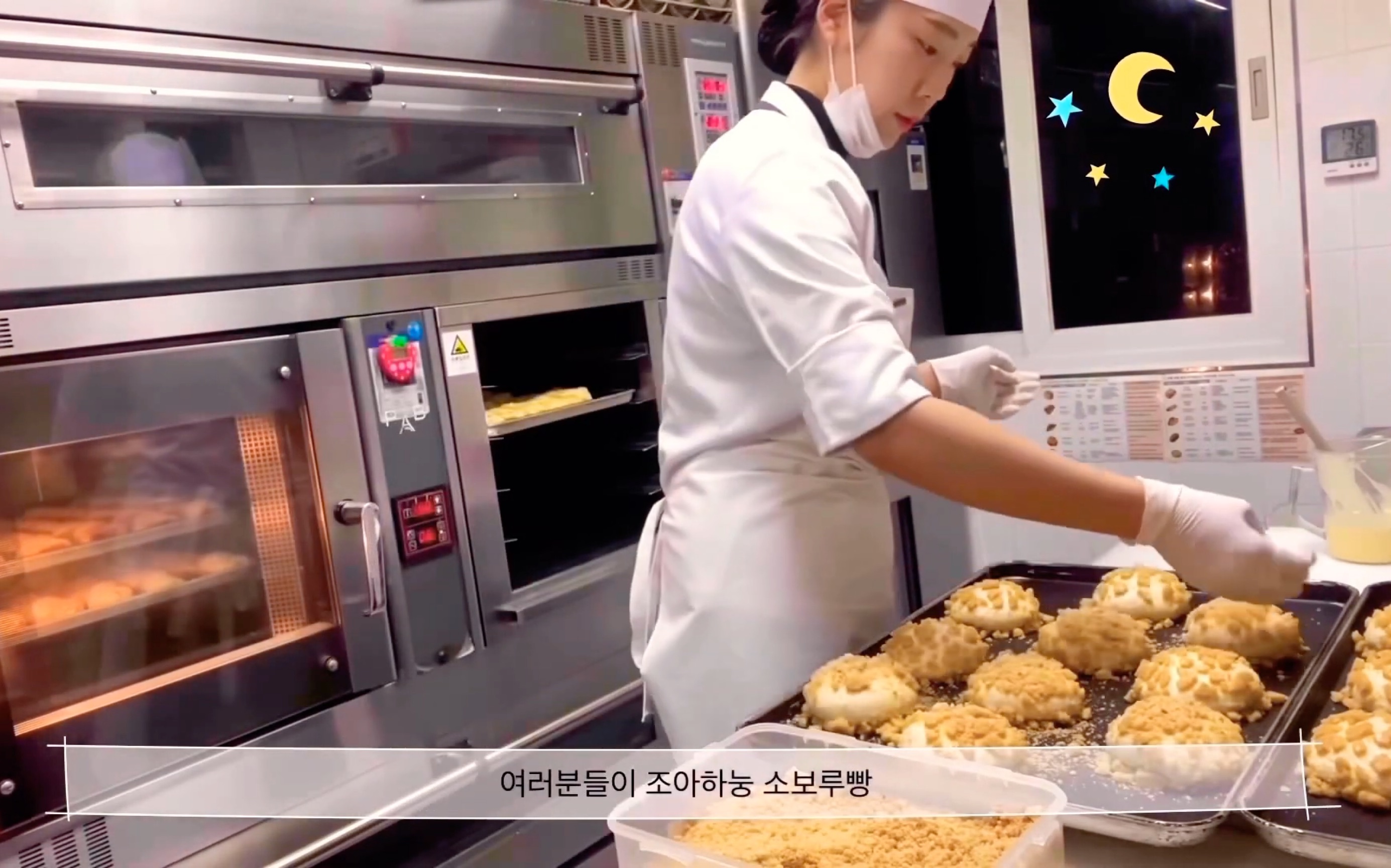 韩国巴黎贝甜美女面包师的一天不只是做面包还要做蛋糕关键是都是一个