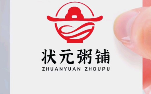 今天设计个状元粥铺的logo,希望大家能够喜欢