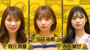 单推乃团字幕组 乃木坂46 乃木坂工事中关岛篇未公开部分 哔哩哔哩 つロ干杯 Bilibili