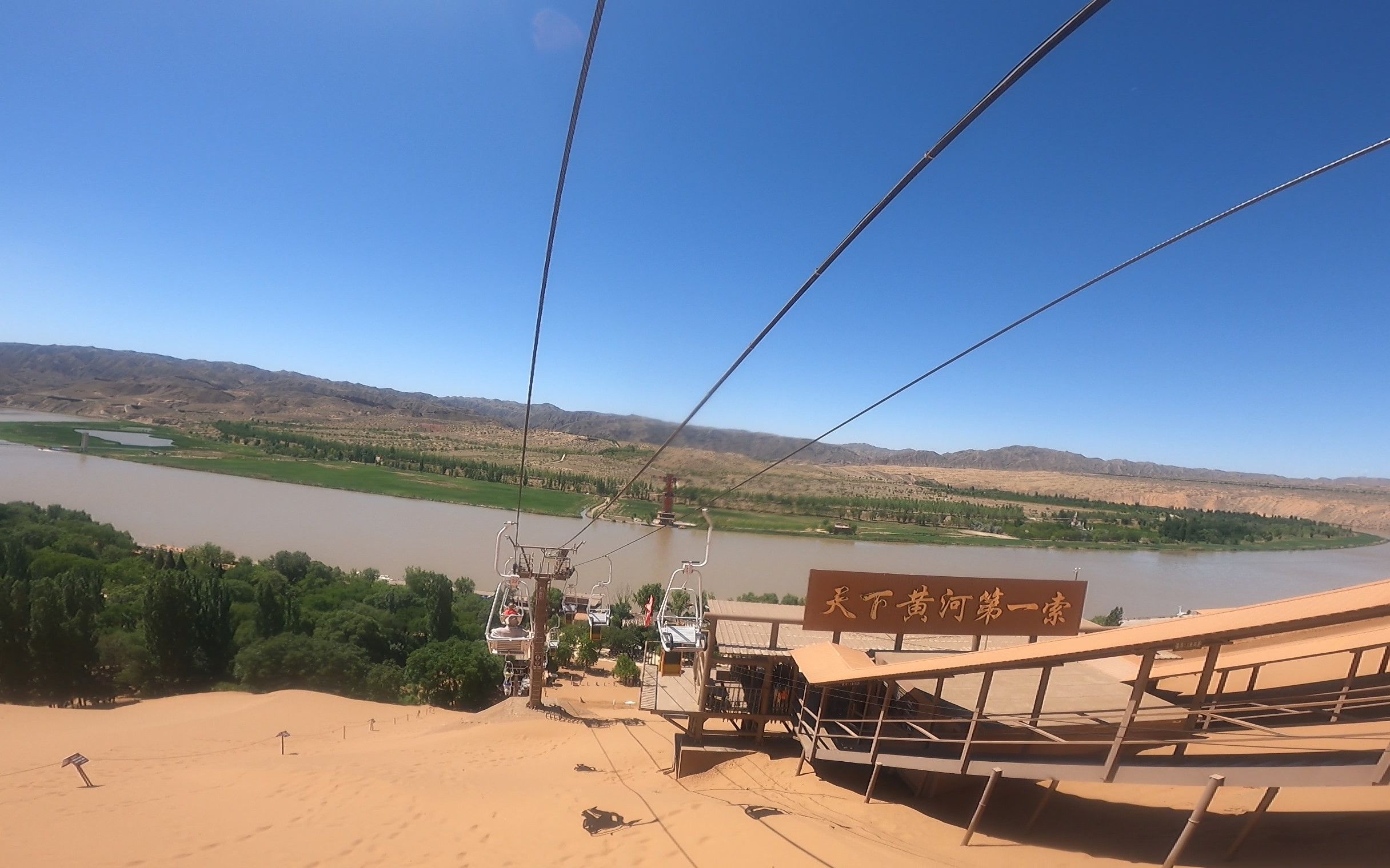 沙坡头横跨黄河的黄河天下第一索