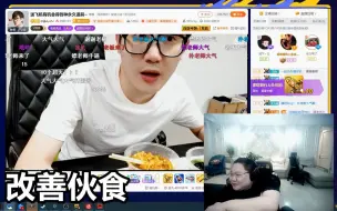 Download Video: PDD查房白鲨 见他在吃兰州拉面 当场送10发超火改善伙食