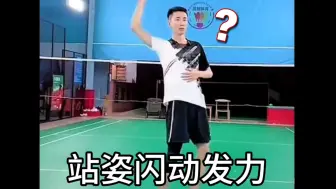 Télécharger la video: 刘辉：你小子闪动发力学挺快啊？？