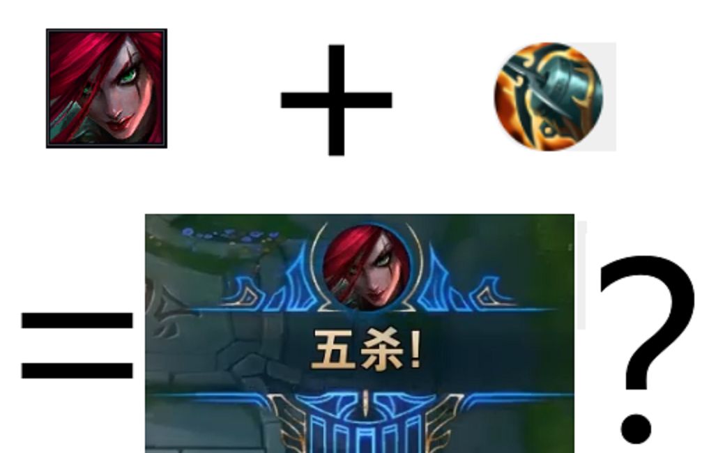 活动作品s11季前赛当你的卡特琳娜出了海妖杀手之后