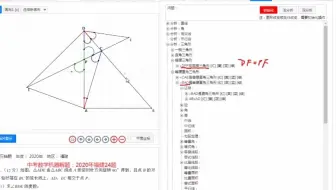 中考数学简单有趣 年贵州25题 证明线段数量关系 直线位置关系 证明等腰直角三角形 计算三角形 面积 人工智能机器解题zksxjqjt 哔哩哔哩 Bilibili