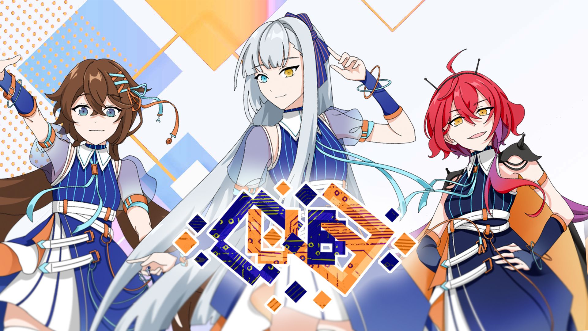 【es同人企划‖星计划】用热望席卷天穹的斑斓流星!——『cube』登场!