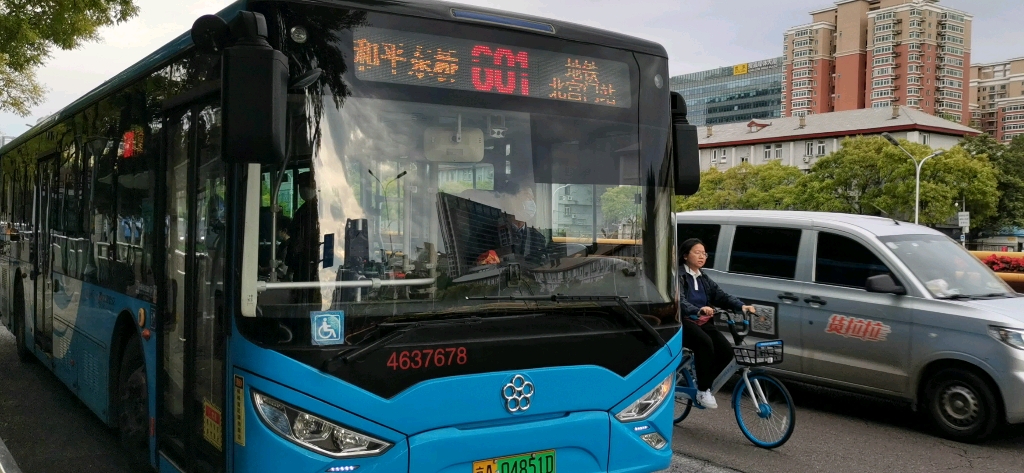 北京公交601路图片