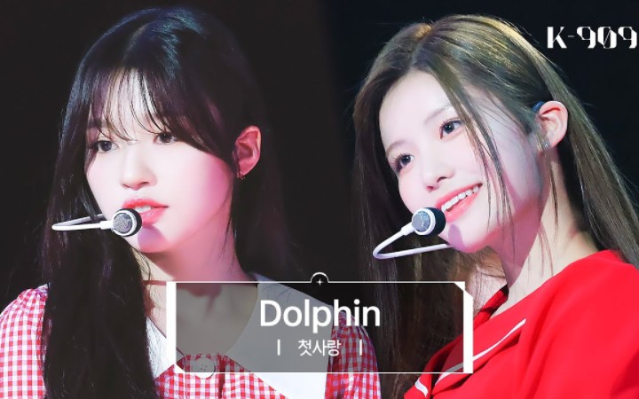 【CSR】开麦cover OHMYGIRL Dolphin舞台!哔哩哔哩bilibili