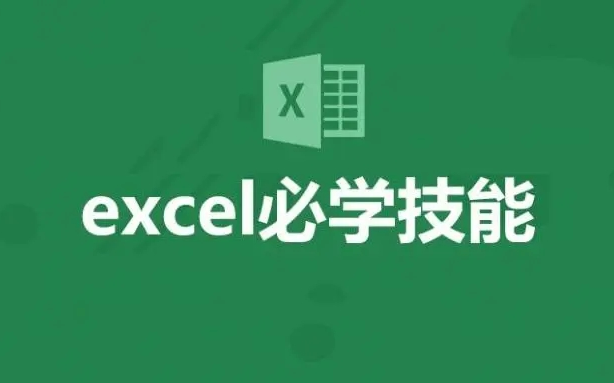 【第三部分Excel(数据透视表制作 35节)中文高清Excel全套300集教程】Office办公软件学习 计算机考级哔哩哔哩bilibili