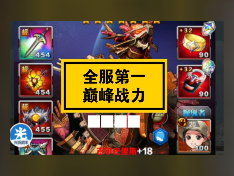 奥特曼系列ol国际服:新版本上线,免费内购修改器,最强奥特阵容,超八