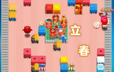 萝卜出品:立春纪念(致QQ堂最后一个春天)网络游戏热门视频