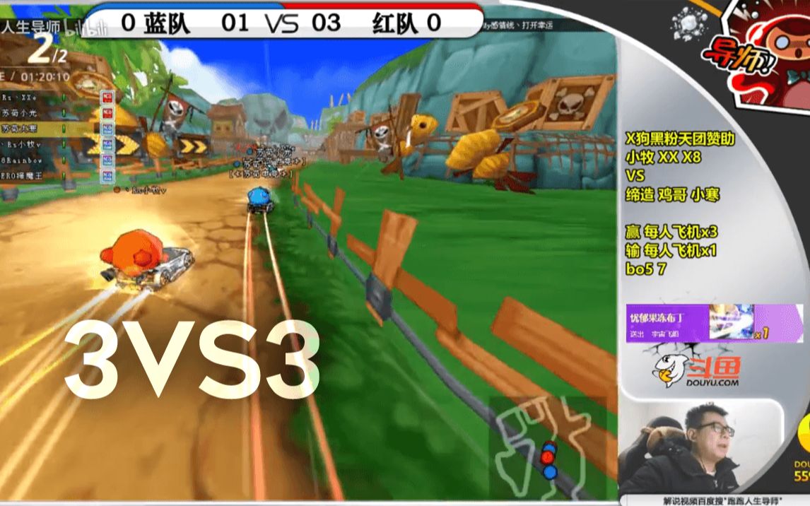 跑跑卡丁车xx小牧x8vs小寒鸡哥缔造2019.2.2_哔哩哔哩_bilibili