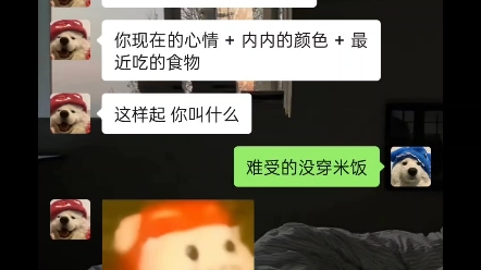 取网名小技巧哔哩哔哩bilibili