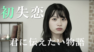 谷本安美（つばきファクトリー）ファースト写真集『Am1