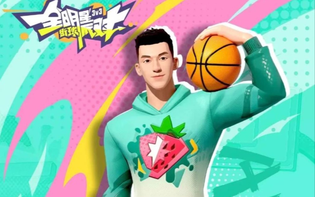 【全明星街球派对】进攻万花筒郭艾伦,最后时刻相信队友助阿杜一挑三