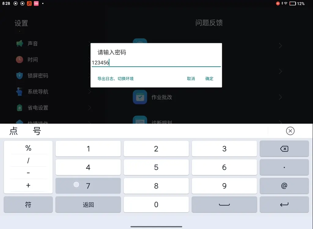 作业帮怎么下载游戏(成功给60个币)_哔哩哔哩_bilibili