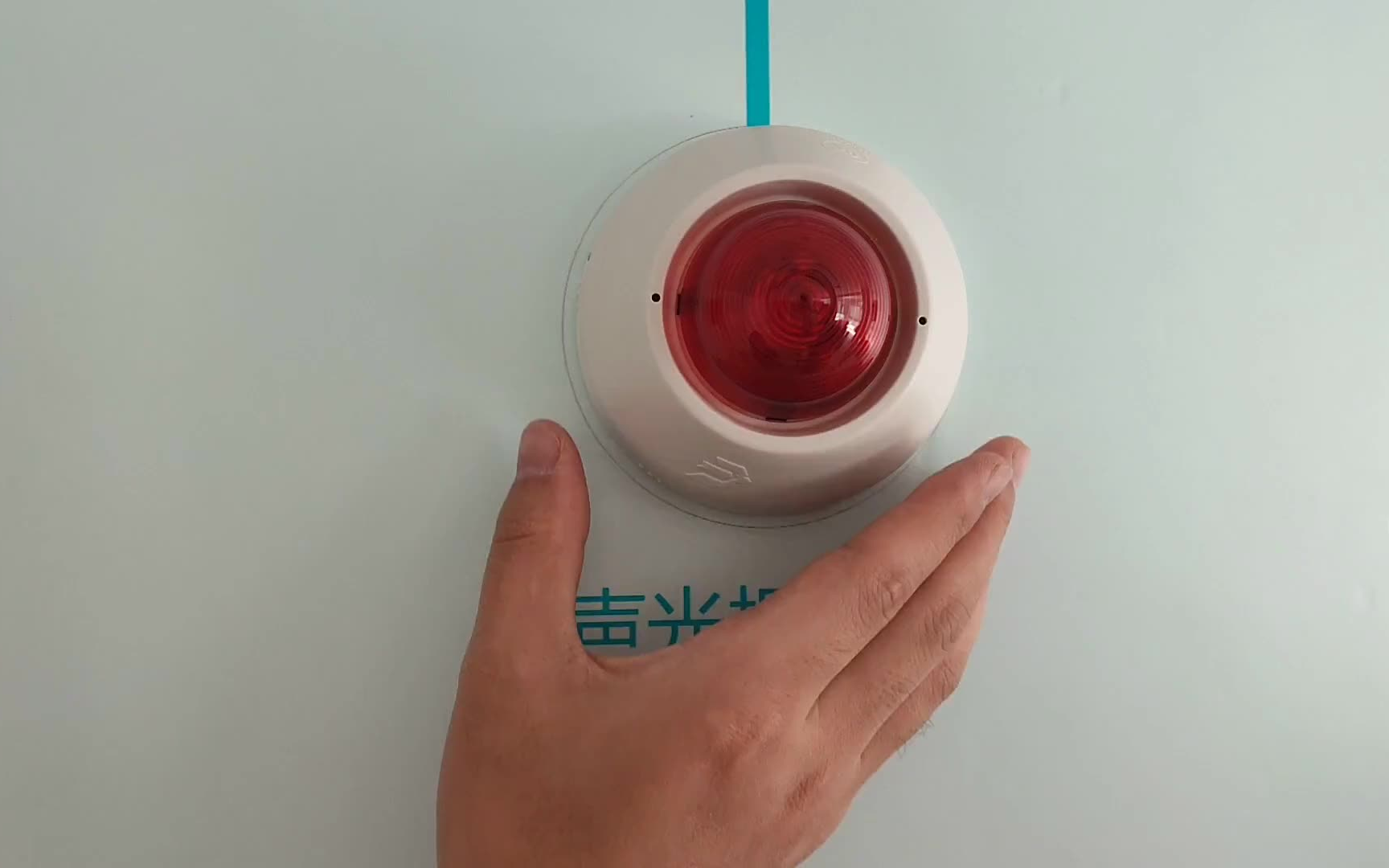 编码型火灾声光报警器接线视频